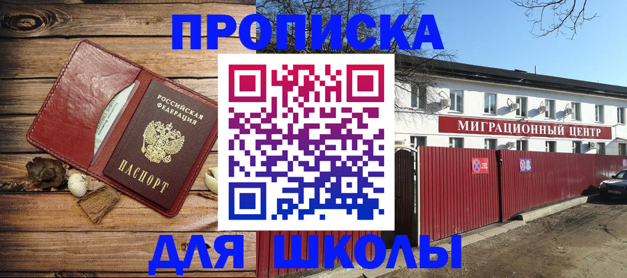 временная регистрация гарантия в Камышлове