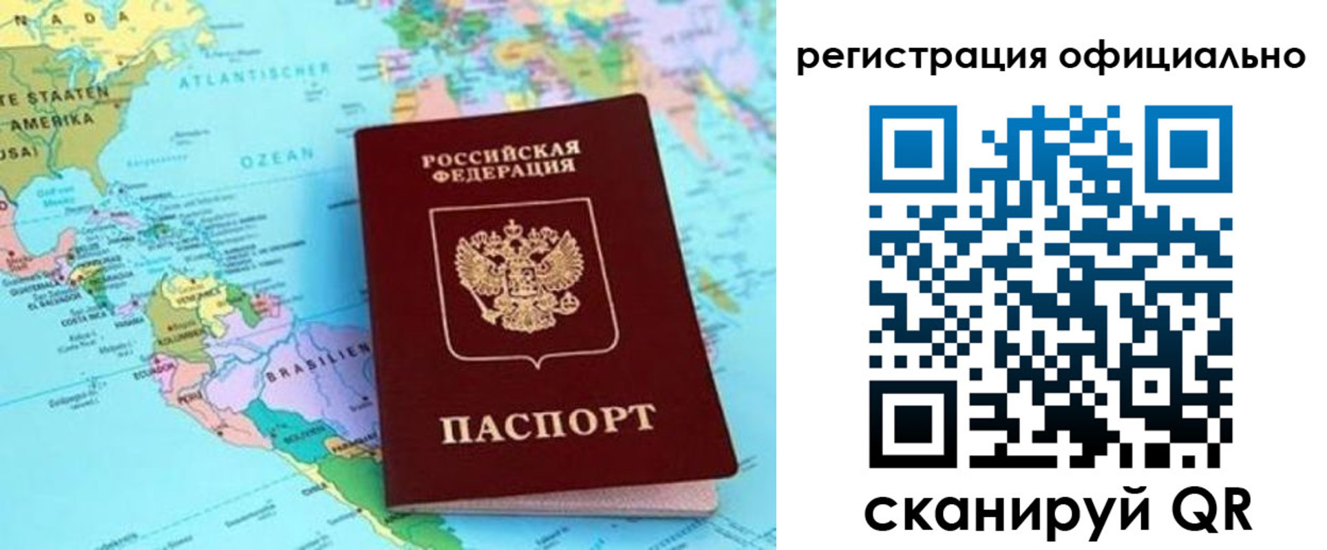 форма 3 в Камышлове