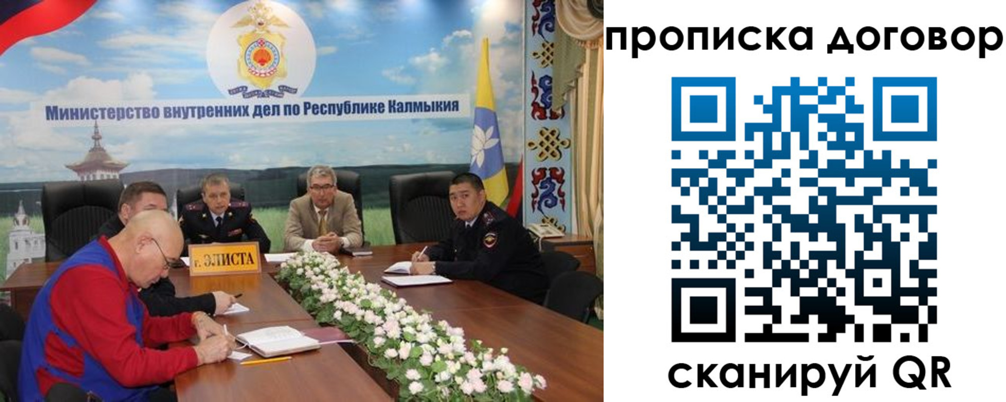 прописка штамп в Камышлове