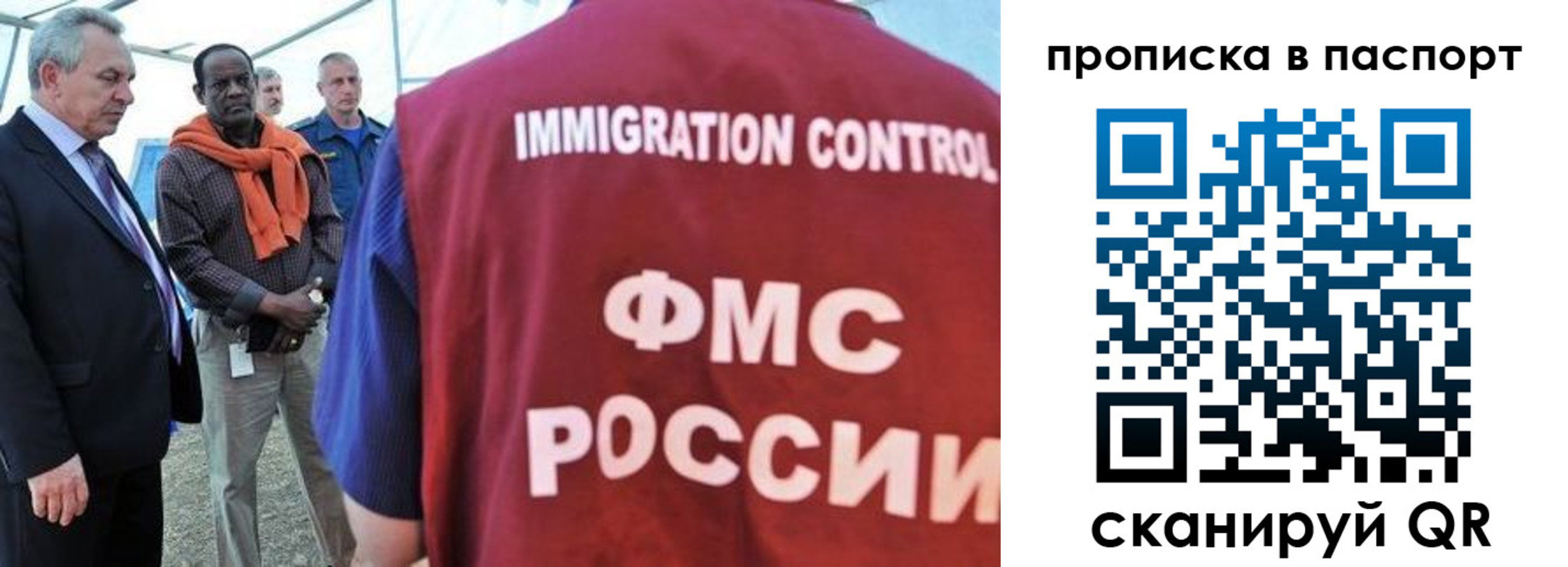 купить прописку в Камышлове