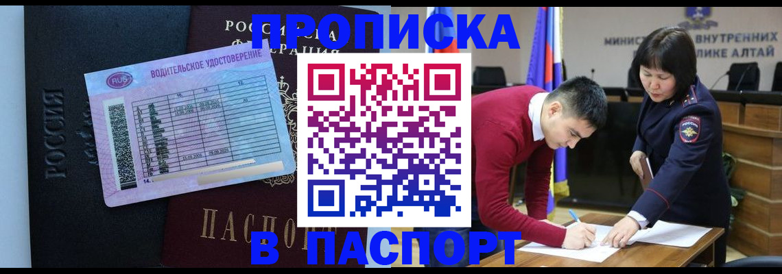 пропишу в квартире в Камышлове