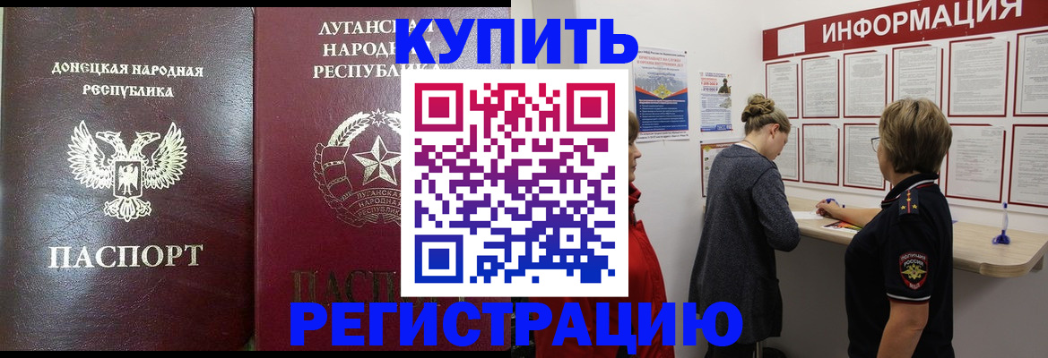 миграционный учет в Камышлове